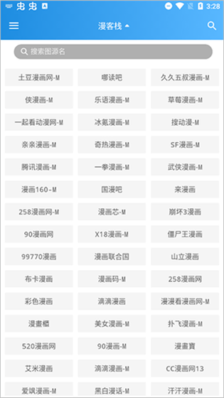 异次元漫画 - 正版高清漫画阅读神器 Hero图